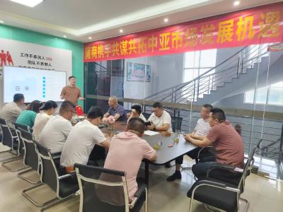 蒲商携手共探中亚市场发展新机遇