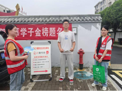 应城市城中街道碾屋社区：爱心助考  为梦护航