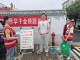 应城市城中街道碾屋社区：爱心助考  为梦护航