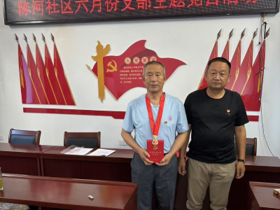 光荣在党50年   应城陈河镇42名老党员喜颁荣誉勋章