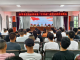 应城市召开第十届青少年社区矫正对象 “中华魂”主题读书教育活动启动仪式