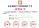 应城学子在第39届湖北省青少年科技创新大赛中斩获佳绩