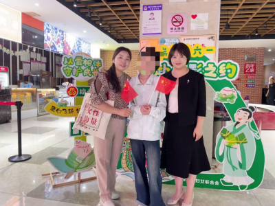 应城市自然资源和规划局爱心妈妈与结对儿童共赴光影之约