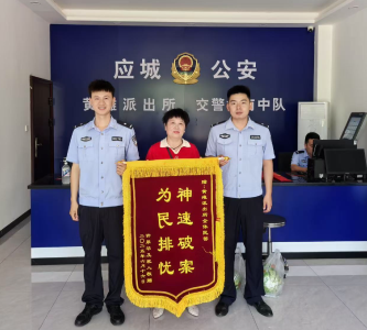 应城市公安局黄滩派出所：神速破案   为民排忧