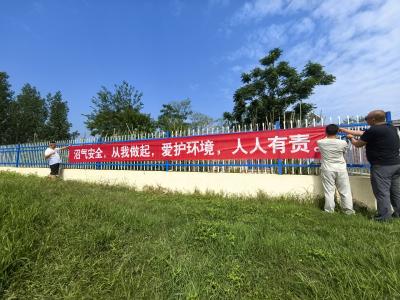 应城开展沼气安全隐患排查   推动“安全生产月”走深走实