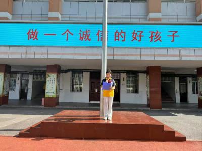 应城市蒲阳小学举行国旗下学生诚信主题演讲活动