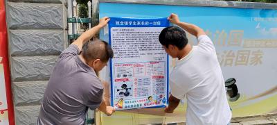 应城三合镇中心小学织密防溺水安全网