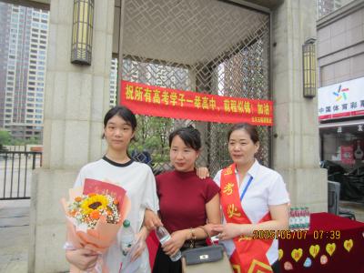 应城市玉锦湾物业：爱心接力   护航高考