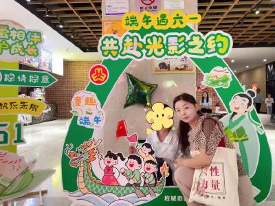 以爱相伴  守护成长   应城爱心妈妈与结对儿童共赴光影之约