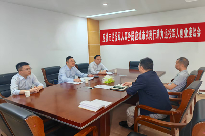 精准发力！应城多措并举护航退役军人创业路
