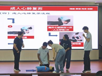应城市特殊教育学校急救知识课堂开讲