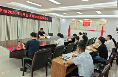 应城市档案馆警示教育筑牢党员干部思想防线