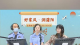 应城市开展禁毒宣传直播   筑牢家庭防线