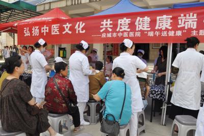 端午送“健康礼”   应城市中医特色体验服务来到群众身边