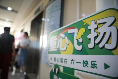 童心常在  六一快乐   应城人民医院有奖互动陪患儿温馨过节