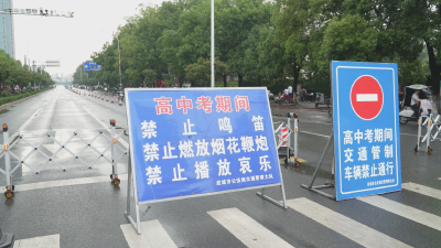 应城交通执法畅通“赶考路”