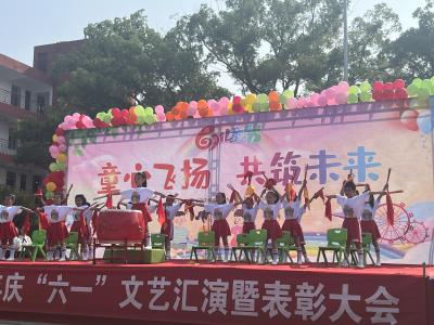应城市田店学区举办庆“六一”文艺汇演暨表扬大会
