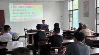 应城经济开发区彭吕社区开展消防安全培训 拧紧辖区安全生产“安全阀”