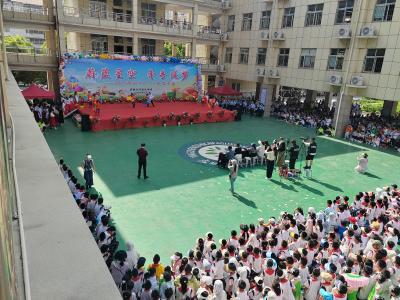 蔚蓝星空  牵手追梦  应城市开发区学校举办文艺汇演庆“六一”