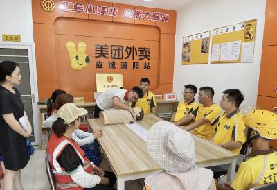应城：驿站新添“急救神器” 群团共筑生命防线