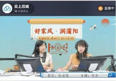 应城：以红色家书为媒   让清廉家风浸润党员作风