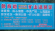 应城公交推出暑期矿山公园温泉馆旅游专线