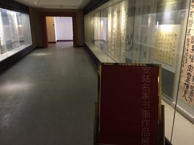 市李白纪念馆举办“安陆名家书画作品展”