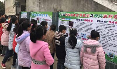 石桥小学开展春季疾病防控知识宣传活动