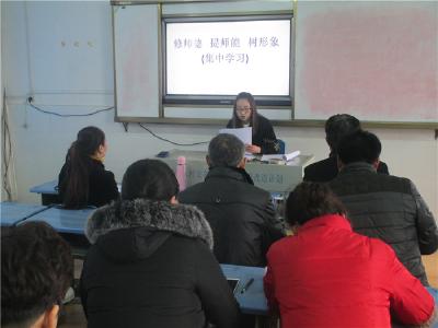 南城四里小学加强师德师风建设