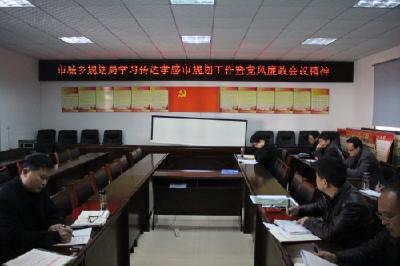 市城乡规划局组织学习传达孝感市城乡规划暨党风廉政建设工作会议精神