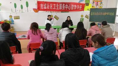 南城中心幼儿园提升教师“内功”助力幼儿保健