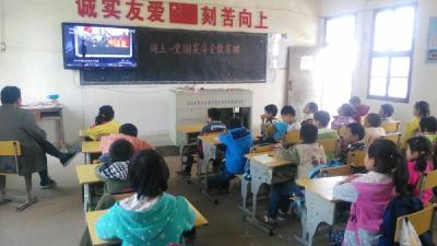 大合小学收看《同上一堂国家安全教育课》