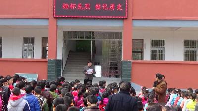 王义贞镇大桥小学开展“缅怀先烈 铭记历史”主题教育活动 