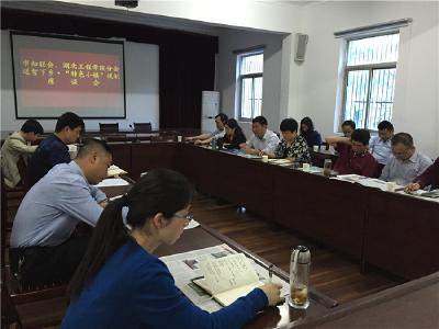 孝感市知联会、湖北工程学院知联分会到烟店镇开展“脱贫攻坚·送智下乡”活动