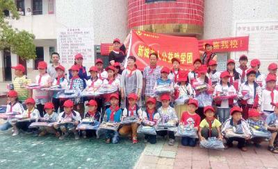 《新城市人》助学团情暖赵棚镇杨兴小学