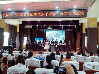 市妇联举办“我家最美故事 暨亲子阅读分享会”预展演活动 