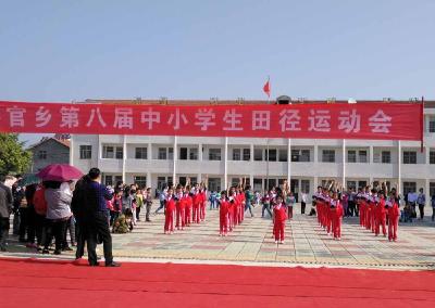 接官乡中小学生运动会上秀才艺