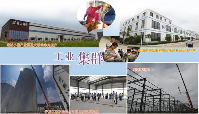 中共安陆市委 安陆市人民政府 关于进一步完善“一区五园”     体制机制的意见