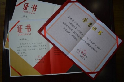 市图书馆在荆楚文化丝路行－－“放飞梦想”征集活动中再创佳绩