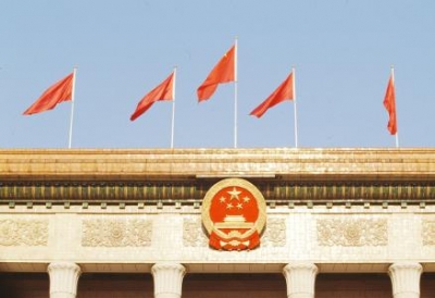 中共中央政治局会议建议:中共十九大10月18日在京召开