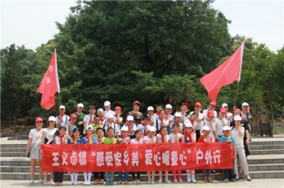 王义贞镇关爱保护农村留守儿童动真格