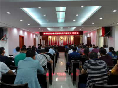 南城四法落实新增贫困户建档立卡工作会