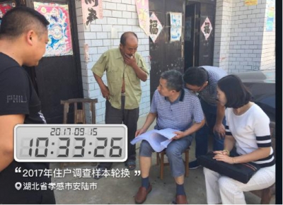 国家统计局孝感调查总队来我市开展专项督查