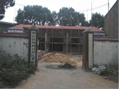 烟店镇全面加强村级阵地建设