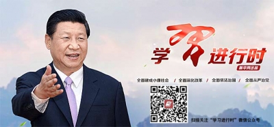 这步棋,习近平落子“公平正义”