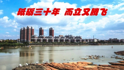 “冲刺全省三十强 庆祝建市三十年”系列报道二 园林城市篇