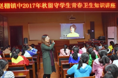 赵棚初中把留守女生当女儿
