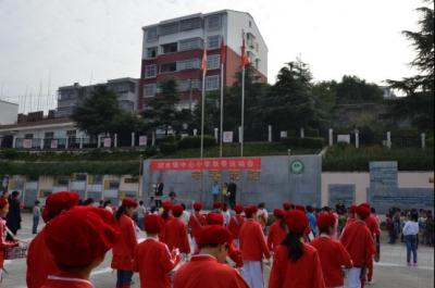 洑水镇中心小学第24届秋季运动会圆满闭幕