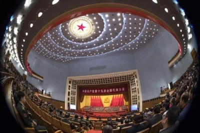十九大关于十八届中央委员会报告的决议