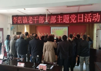 我市开展丰富多彩主题活动庆祝重阳节